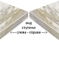 620070000635 Charme Evo Calacatta Scalino Angolare Sinistro 33х60 Italon
