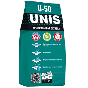 U-50 Unis