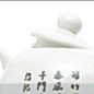AK0589 Composicion Japan Tea 03 (чайник. чашка) 20x60 (комплект 4шт) Absolut Keramika