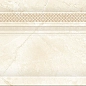 Плинтус 274 BARCELONA 20х24.5 Eurotile Ceramica