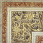 1628014-20347 Ang. Rosone Travertino Beige 14х14 Capri Ceramiche