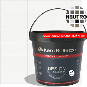 Эпоксидная затирка Neutro KeraBellezza