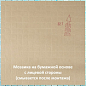 STM21 мозаика 20х20 327х327 Alma