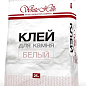 Для камня Белый 25кг White Hills