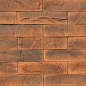 Картахена 03 25x6.5x6(10) Best Stone