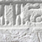 Декоративный кирпич Штамп Орлеан 100 25-28x7-8x1,7 Leonardo Stone