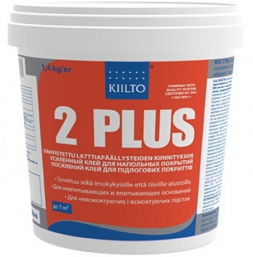 Клей для ПВХ покрытий KIILTO 2 PLUS 1,4 кг KIILTO