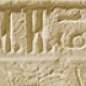 Декоративный кирпич Штамп Орлеан 050 25-28x7-8x1,7 Leonardo Stone