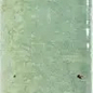 139342 Sabil Fit Viridian 2,8x15 WOW фото в миниатюре 3