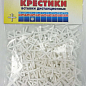 Крестики белые 2 мм Normal