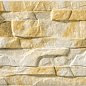 Cronos Crema 15x45 Azulejos El Mijares