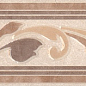 AD/A241/SG9179 Вилла Флоридиана 30.2x7.2 Kerama Marazzi