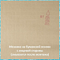 STN530-2 мозаика 20х20 327х327 Alma