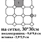 4416 OCT11-1Ch White OCTAGON 16/Blue Cobait Dots 11 (лист 30х30 9 штук+вставки) Top Cer