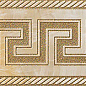 240202 MARBLE FASCIA GRECA ORO SAB 11,5x58,5 Versace (Gardenia Orchidea)