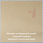 SE24-2 мозаика 20х20 327х327 Alma