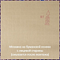 STE53 мозаика 20х20 327х327 Alma