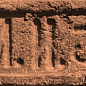 Декоративный кирпич Штамп Орлеан 485 25-28x7-8x1,7 Leonardo Stone
