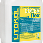 COVERFLEX (А+B) 10кг LITOKOL